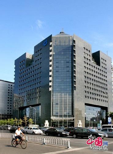 中国建设银行总行缩略图