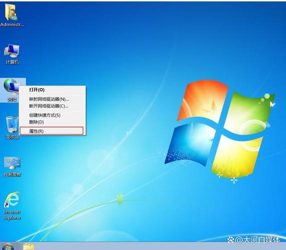 win7桌面ie图标恢复