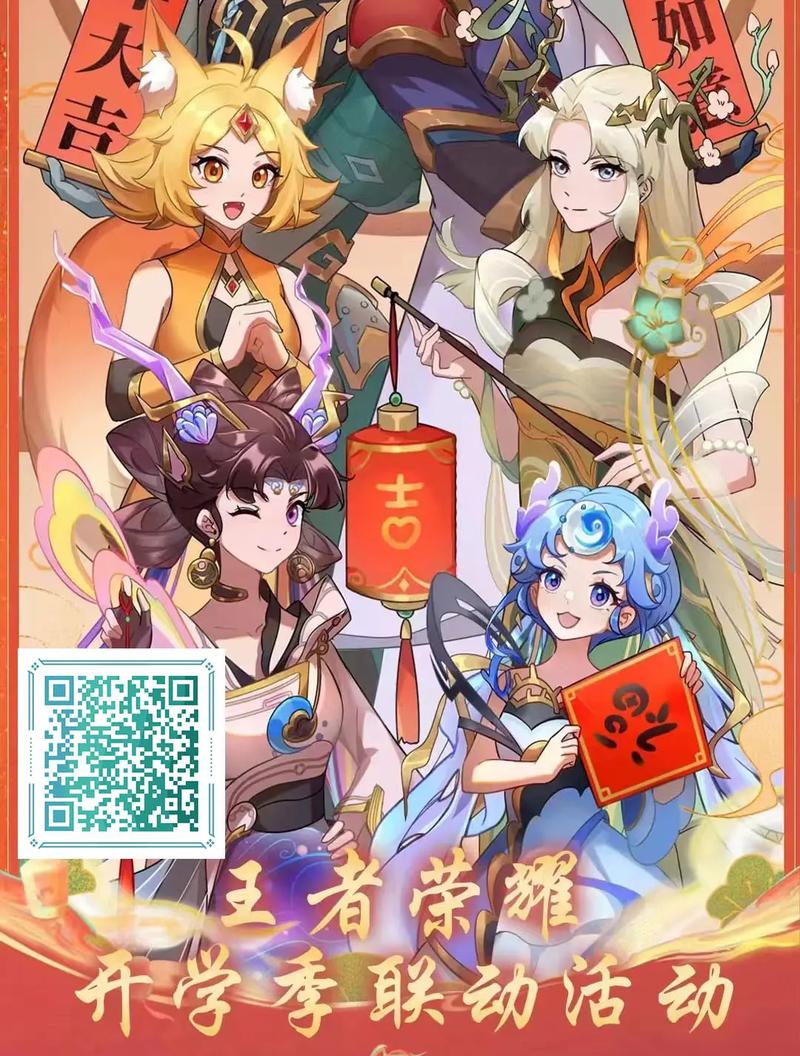 王者荣耀点卷礼包领取