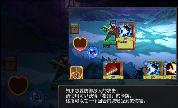 魅魔之森3.0汉化版下载安装缩略图