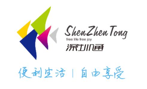 深圳通app下载