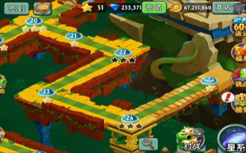 pvz2失落之城高清版迷宫版游戏截图