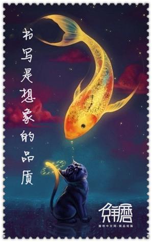 鲜文学网手机版登陆缩略图