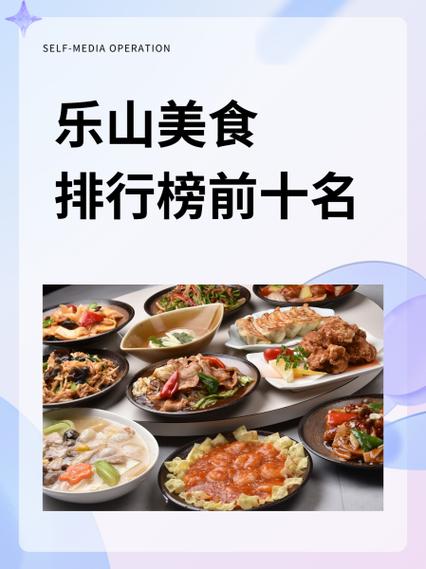 美食app排行榜前十名缩略图