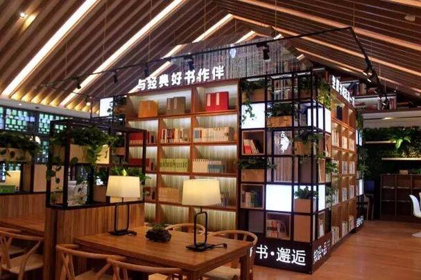 与书作伴缩略图