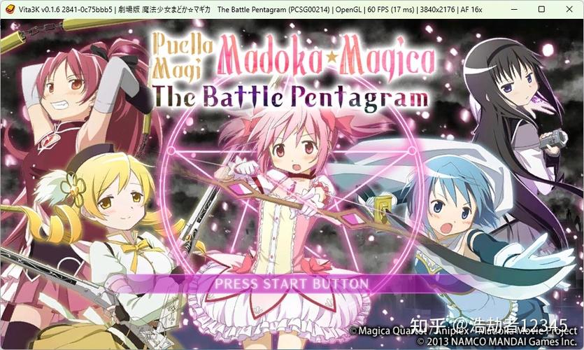 psp魔法少女小圆攻略