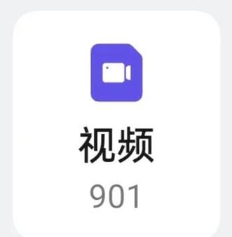 oppo手机倍速播放视频缩略图