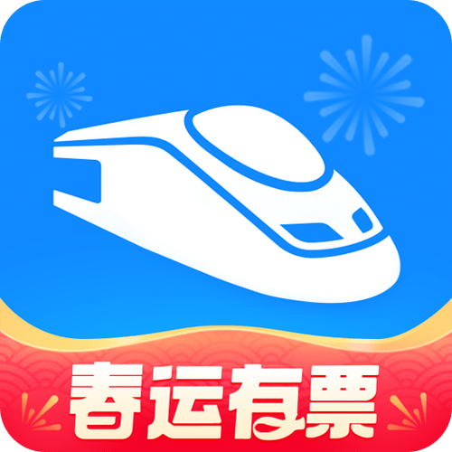 高铁管家app官方版