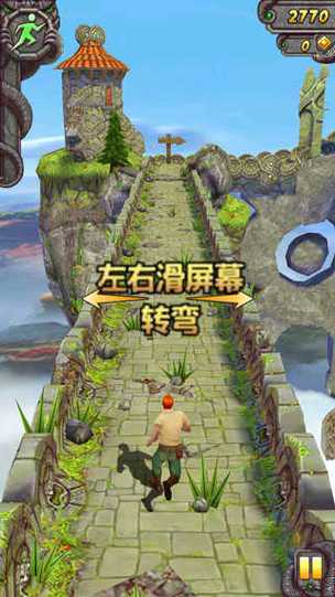 神庙逃亡无限金币无限钻石版缩略图