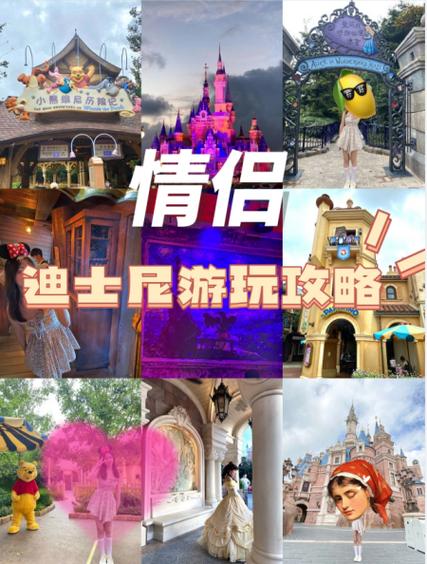 约会适合去哪里缩略图