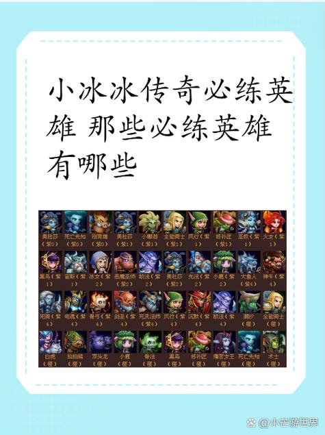 小冰冰传奇刷钻石辅助器缩略图