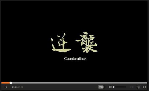 逆袭未删减TXT百度网盘