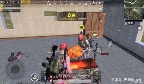 pubg远古版本缩略图