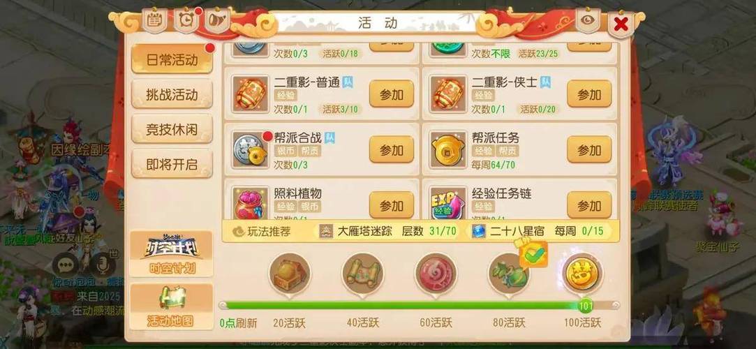 哪款手游可以赚人民币