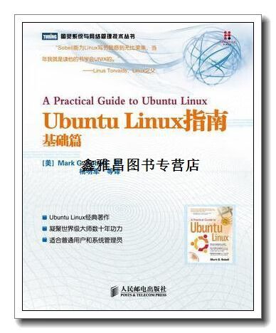下载ubuntu教程