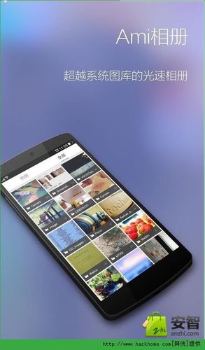 下载相册app缩略图