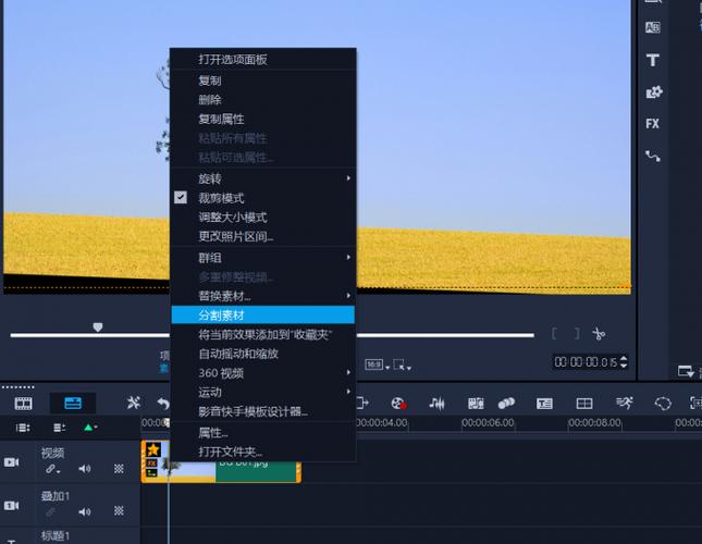 抖音视频剪辑