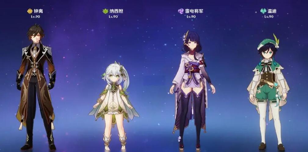 原神三神谁最强