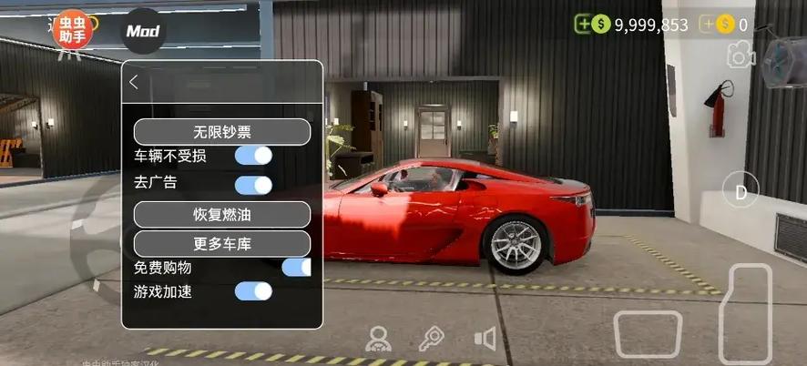 手动挡停车2025破解版有内饰缩略图