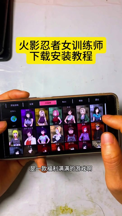 女忍者训练师礼包缩略图