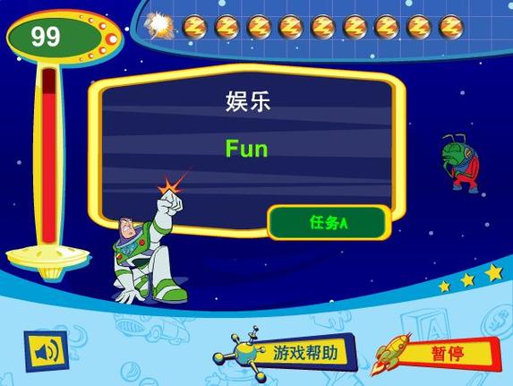打字赚钱游戏缩略图