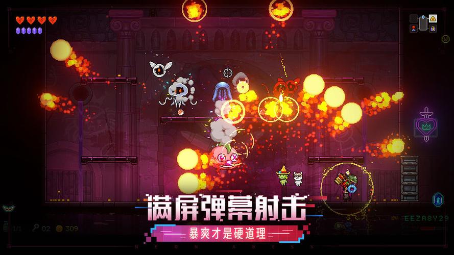 霓虹深渊安卓版下载缩略图