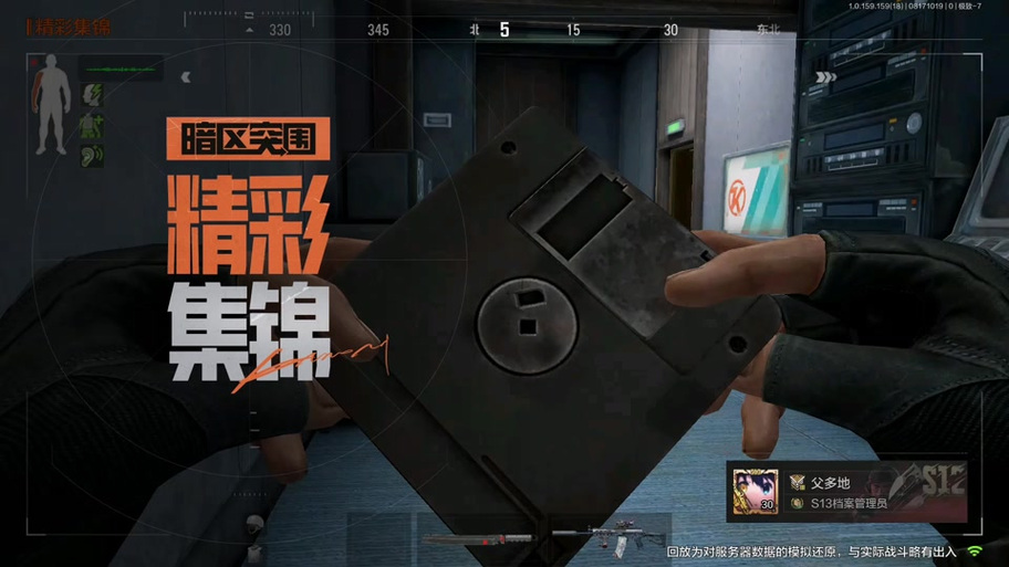 暗区突围怎么用手柄缩略图