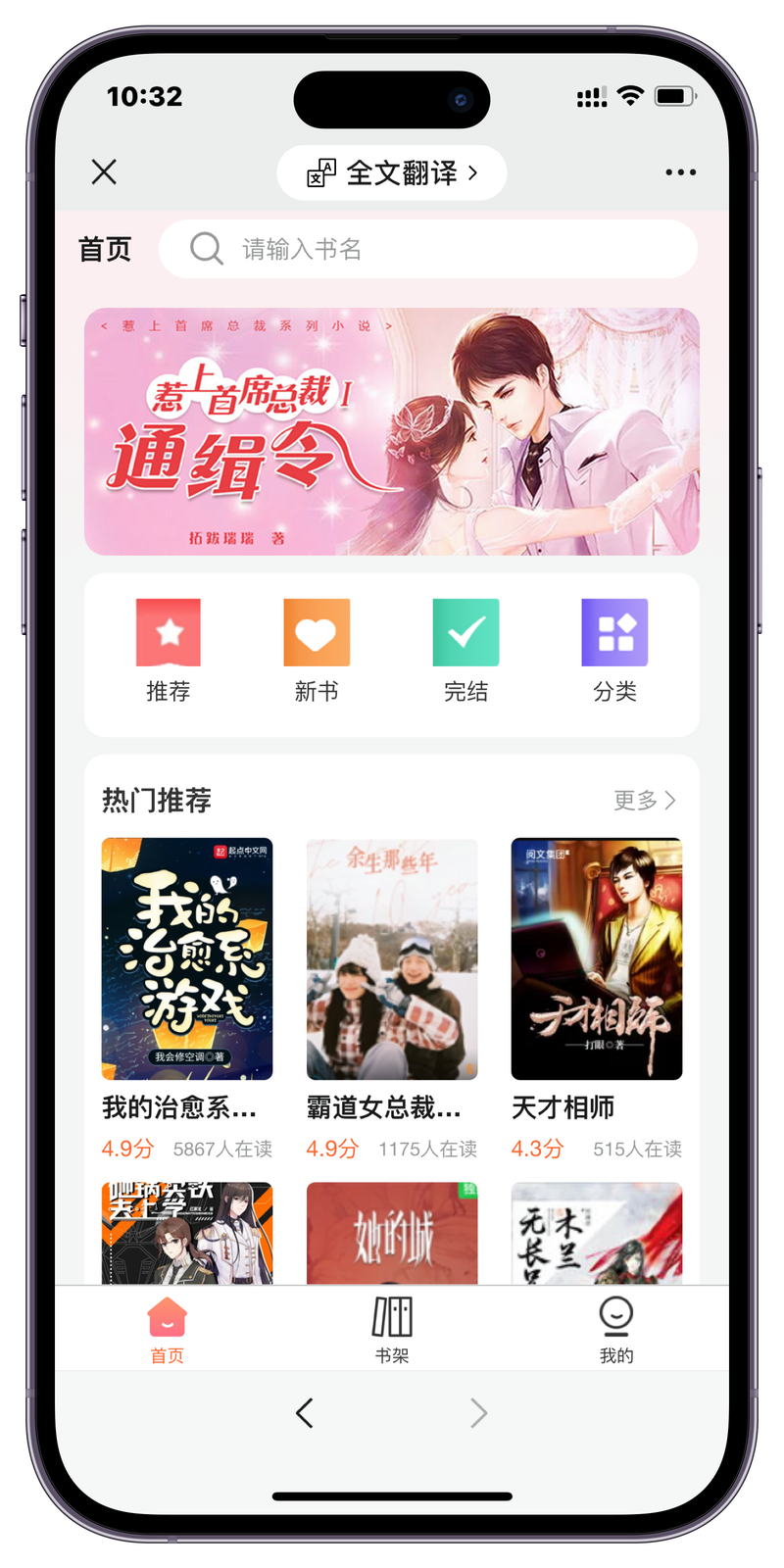 ops8小说app介绍缩略图