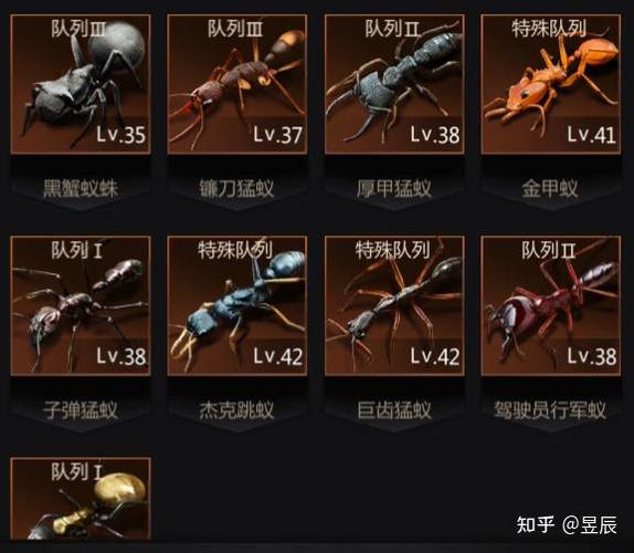 小小蚁国脚本游戏截图