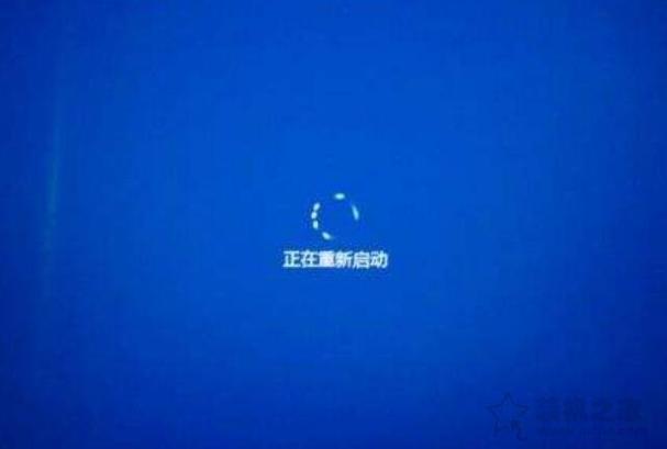 win10开机一直转圈圈