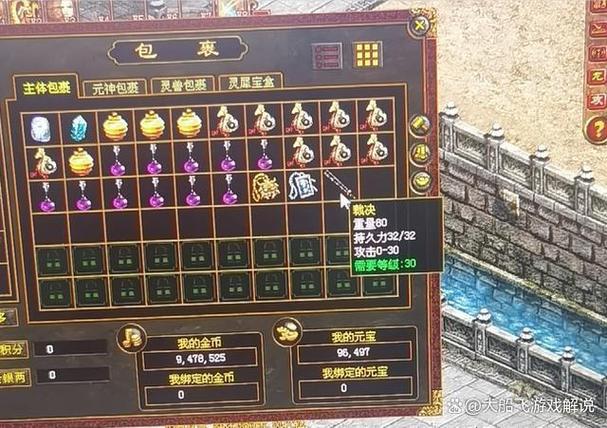 传奇挖矿辅助哪个好缩略图