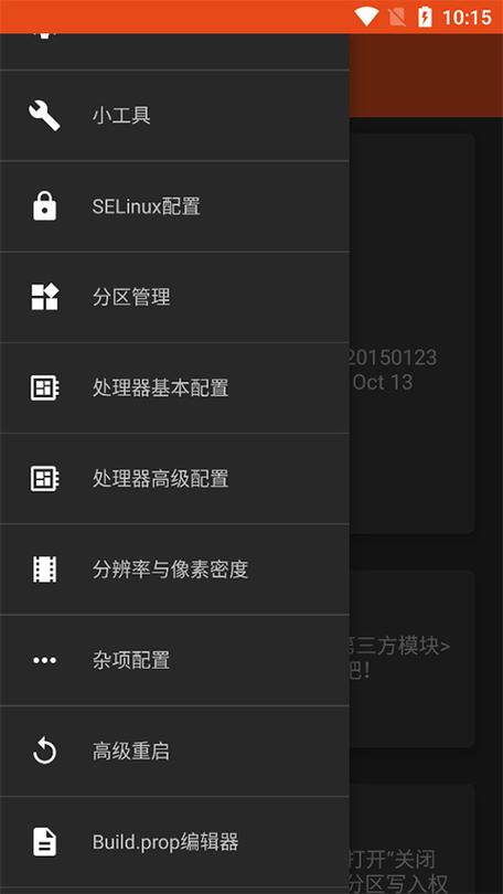 镧系统工具箱官网缩略图