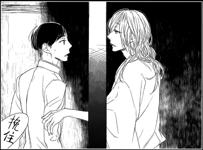 《螳螂的牢笼》漫画全集在线观看
