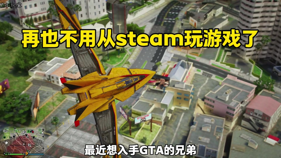 gta5的mod怎么删除缩略图