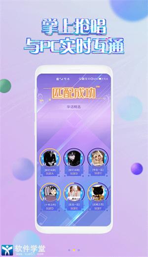 掌上炫舞官网