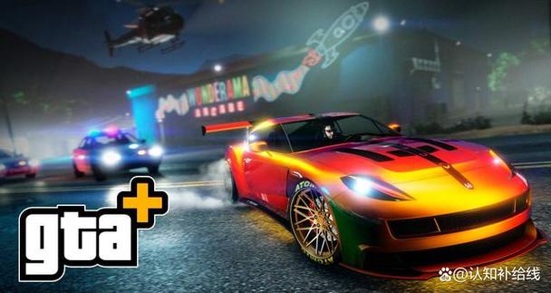 gta5增强版整合缩略图