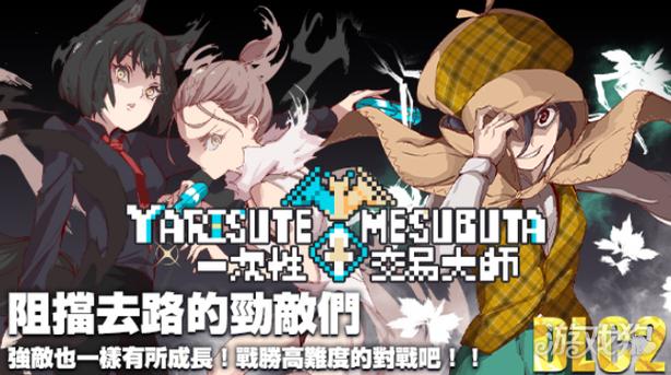 巴图勇士汉化组游戏下载缩略图