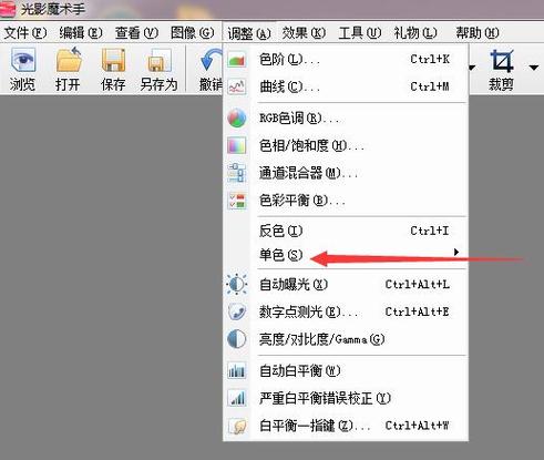 光影魔术手调整图片大小缩略图