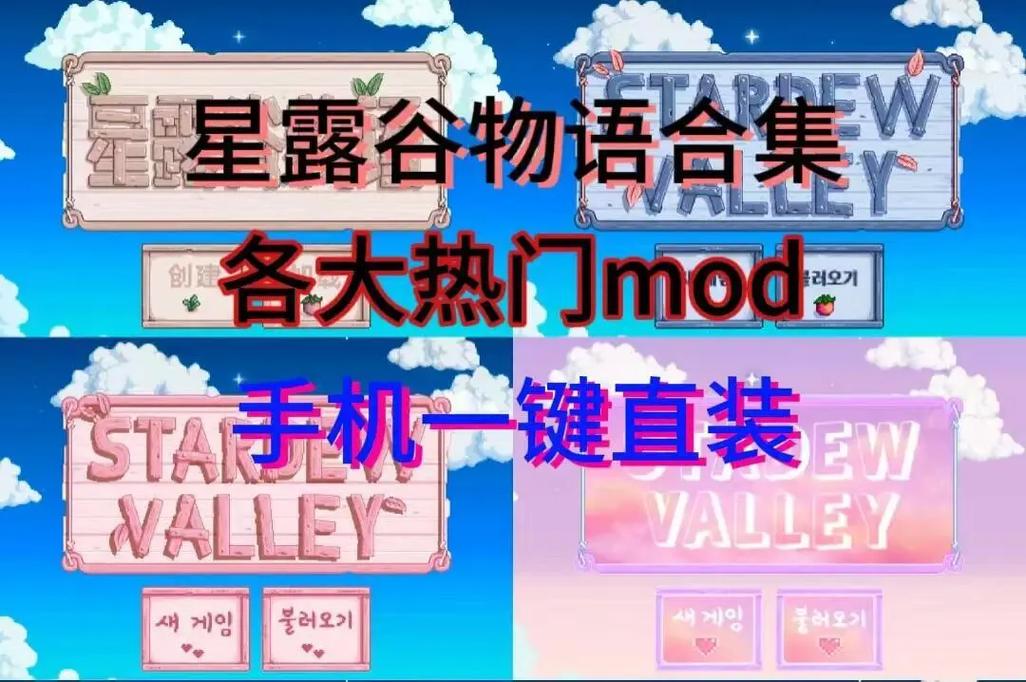 直装v15.0公益游戏截图