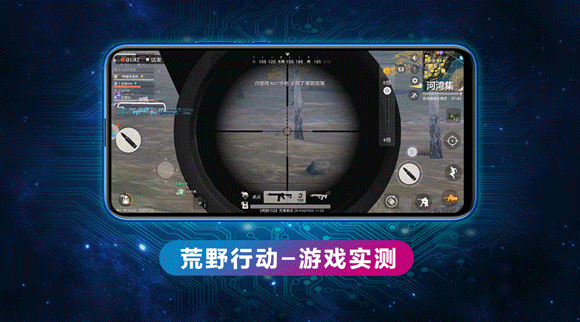 荒野行动帧率修改器缩略图