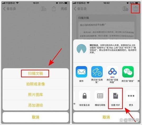 手机下载什么软件可以扫描文件缩略图