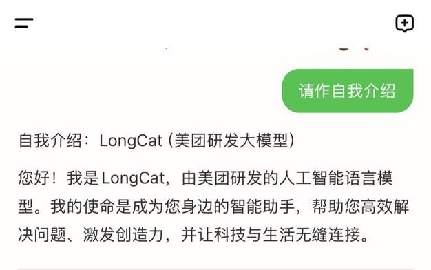 美团众包骑手人工客服