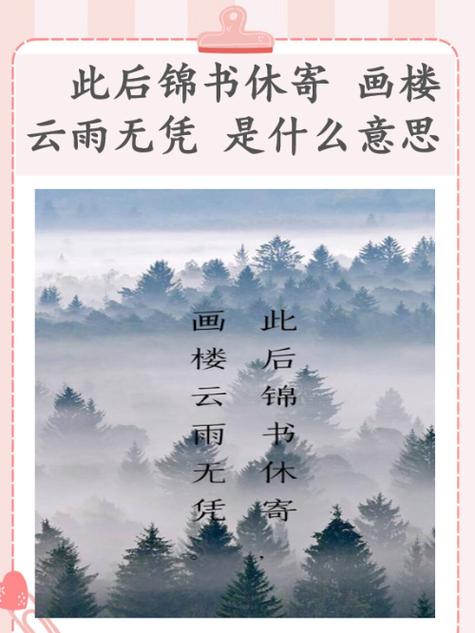 锦书楼网站缩略图