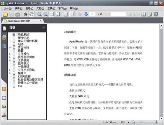 ceb阅读器安卓版缩略图