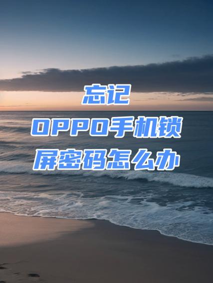 oppo手机怎么改苹果系统缩略图