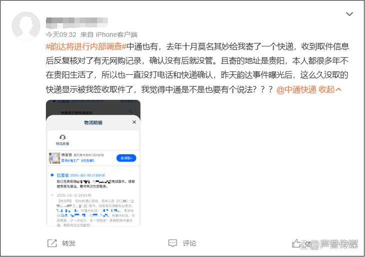 新闻热度排行榜