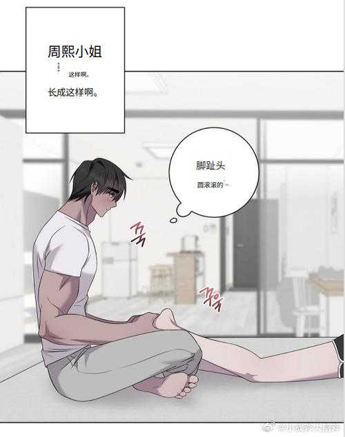 免费看漫画缩略图