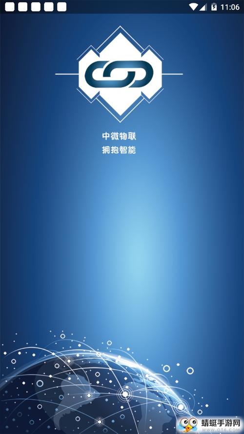 微截图2免费版缩略图