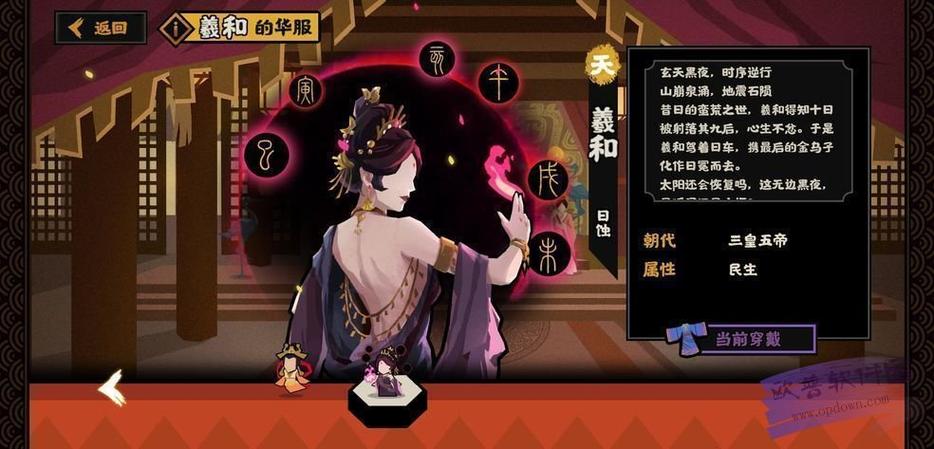 无悔华夏无限内购内置功能菜单缩略图