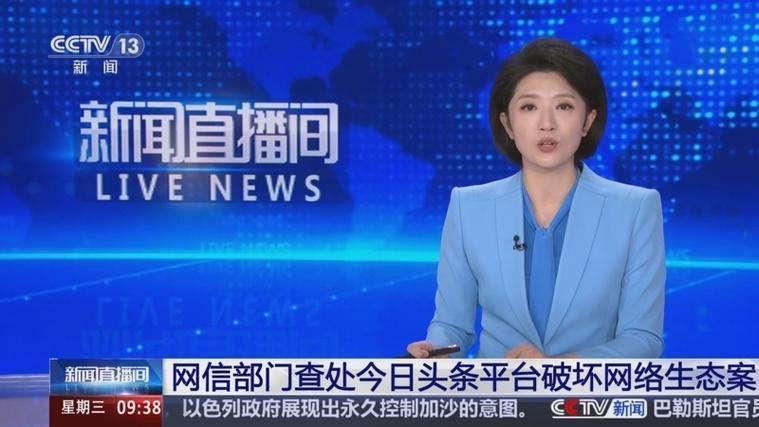 江苏新闻今日头条新闻